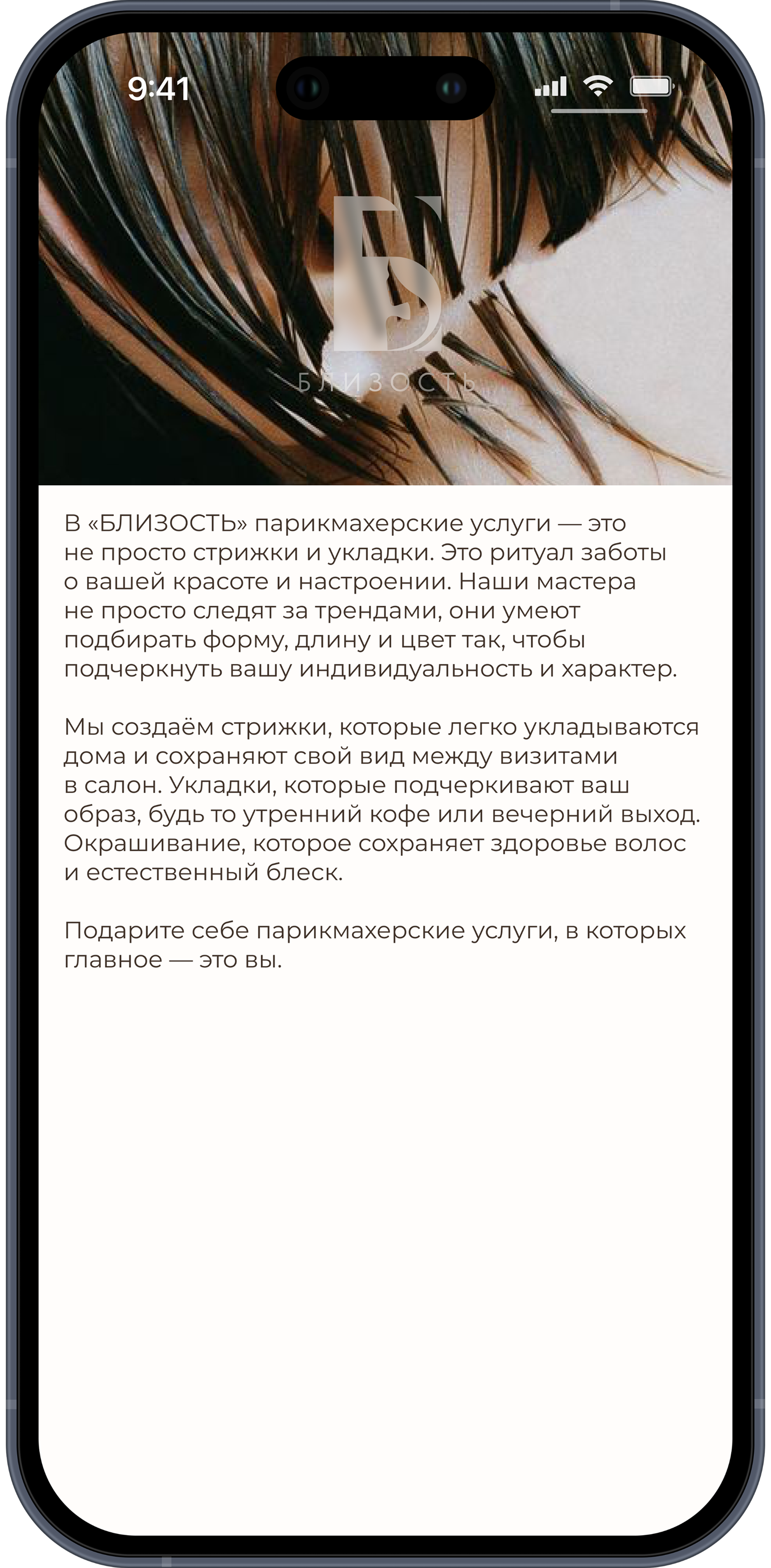 Прайс - изображение