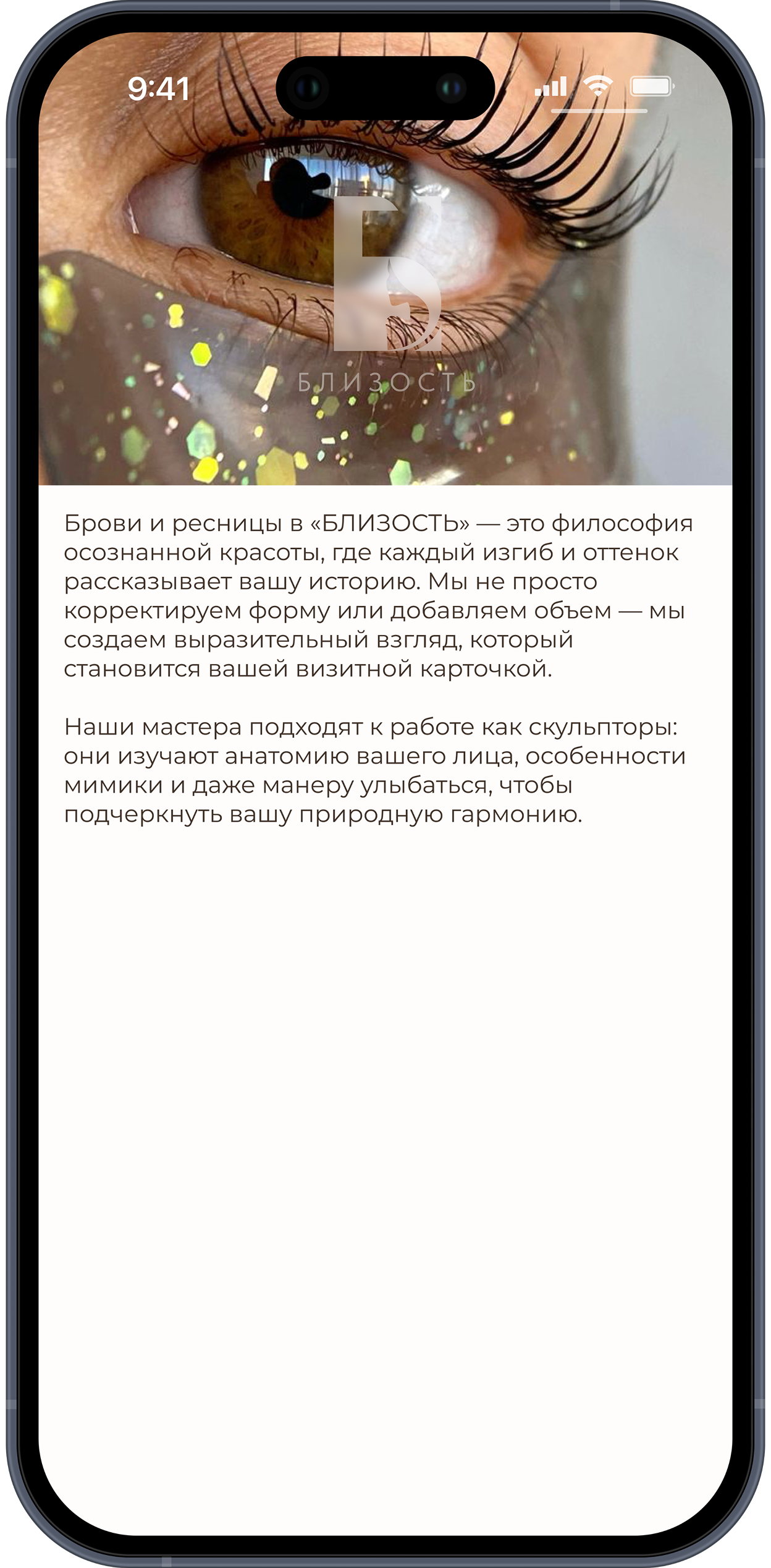 Прайс - изображение