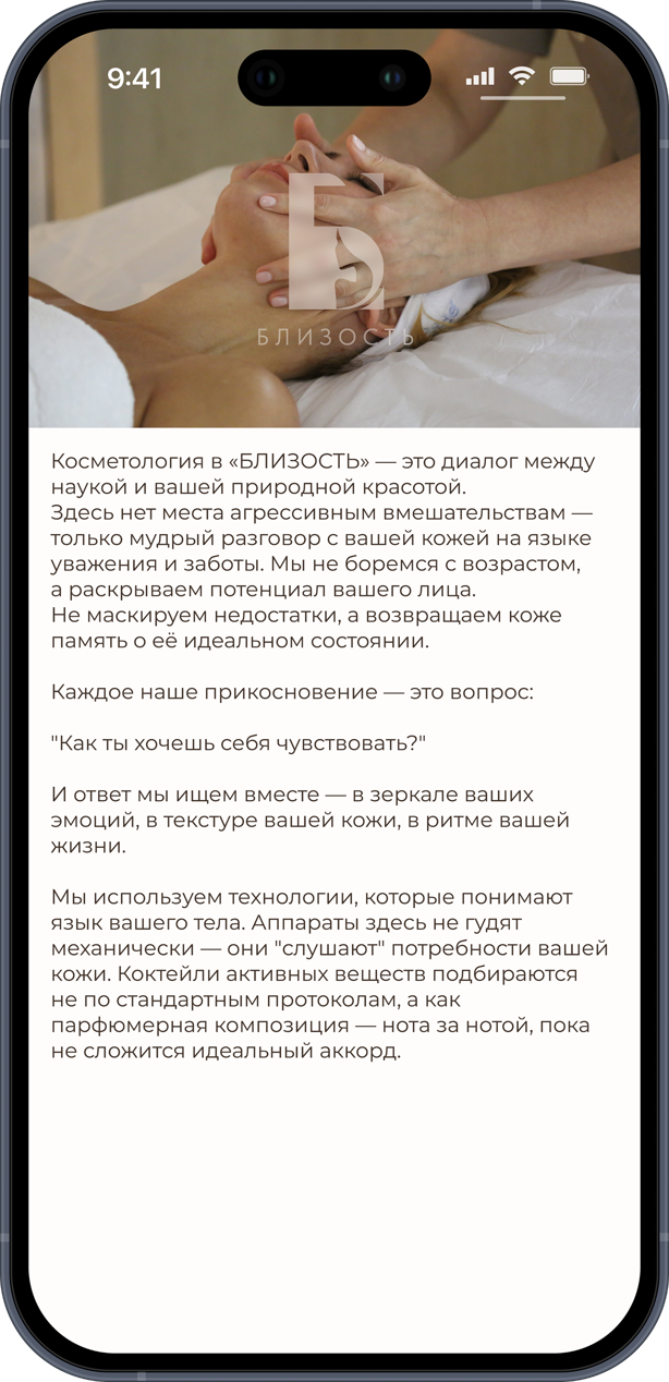 Прайс - изображение