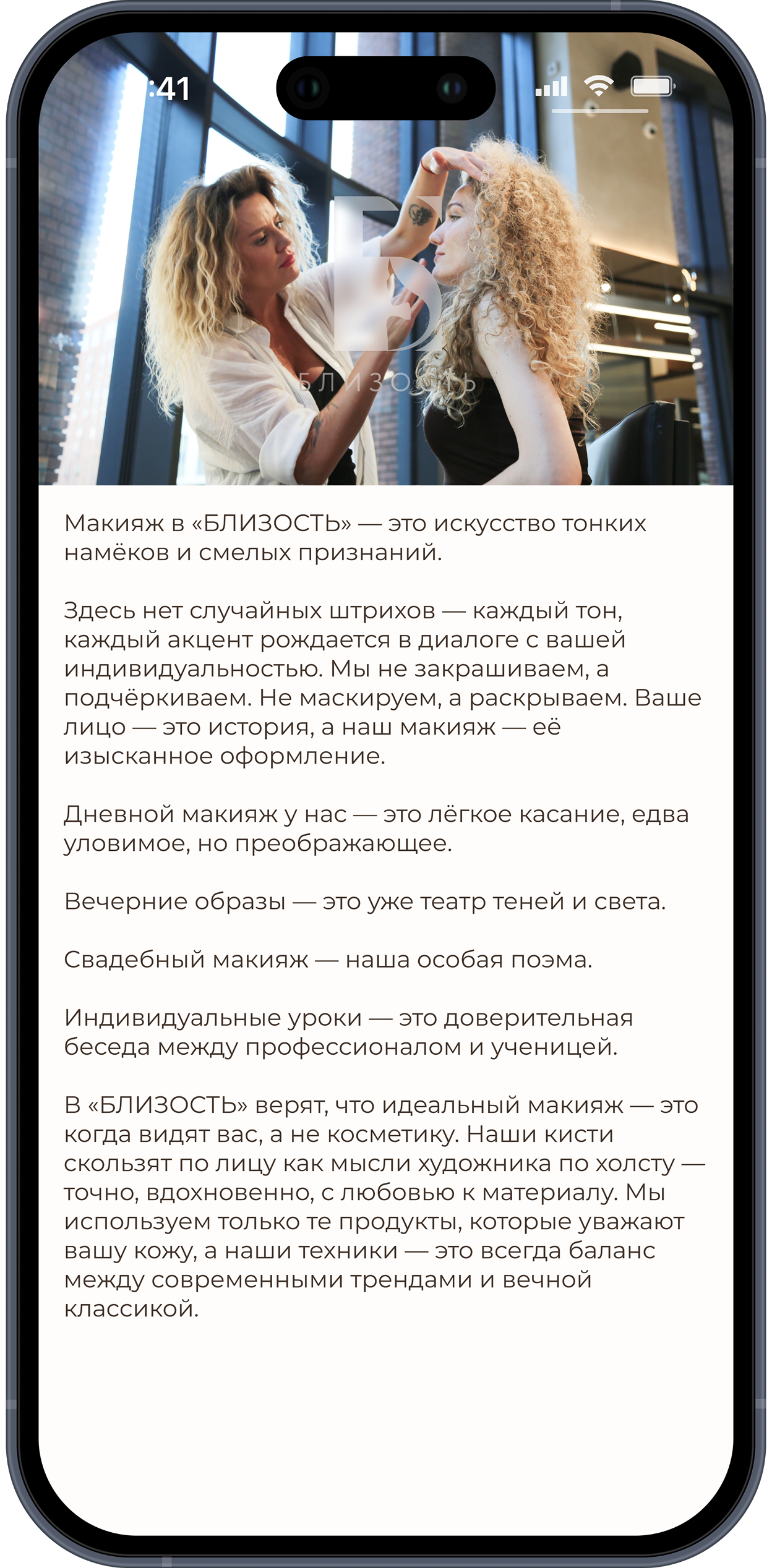 Прайс - изображение