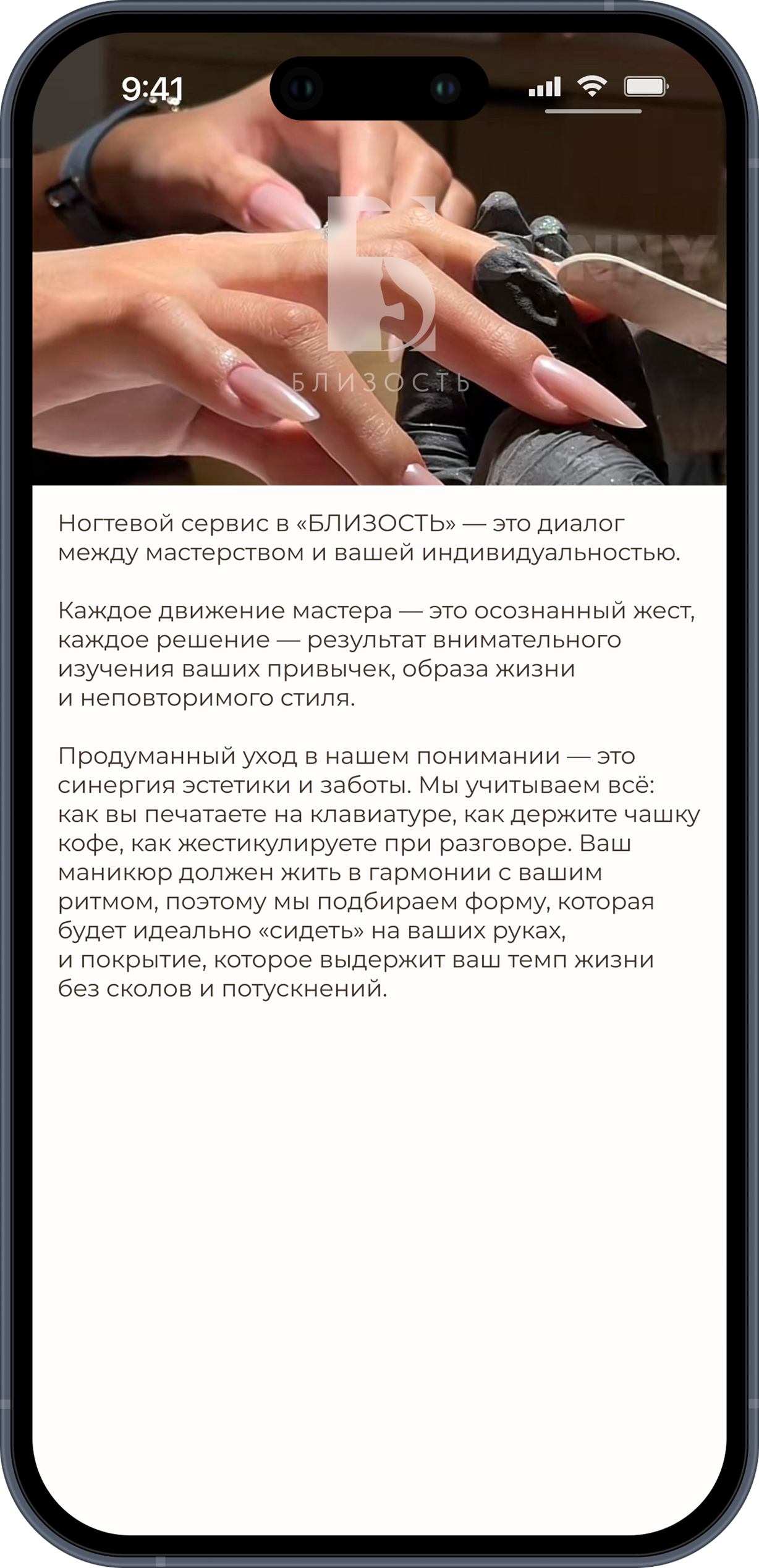 Прайс - изображение