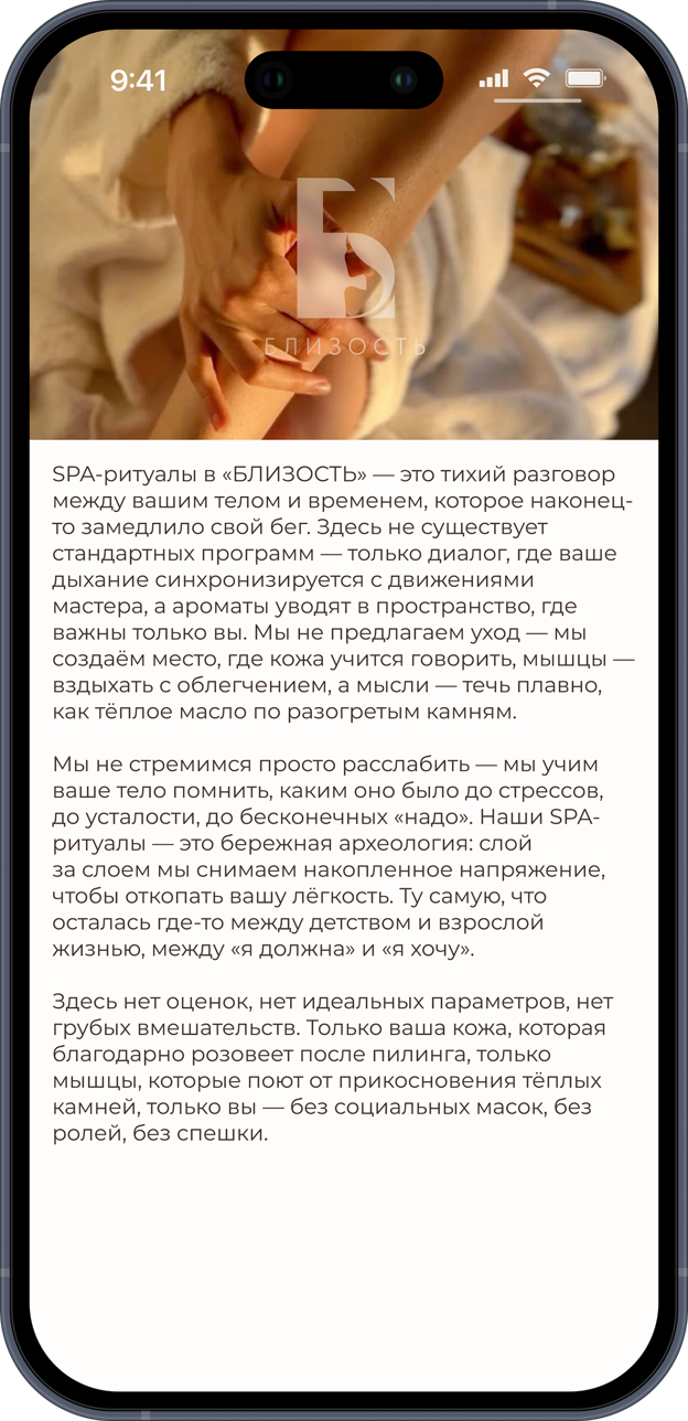 Прайс - изображение