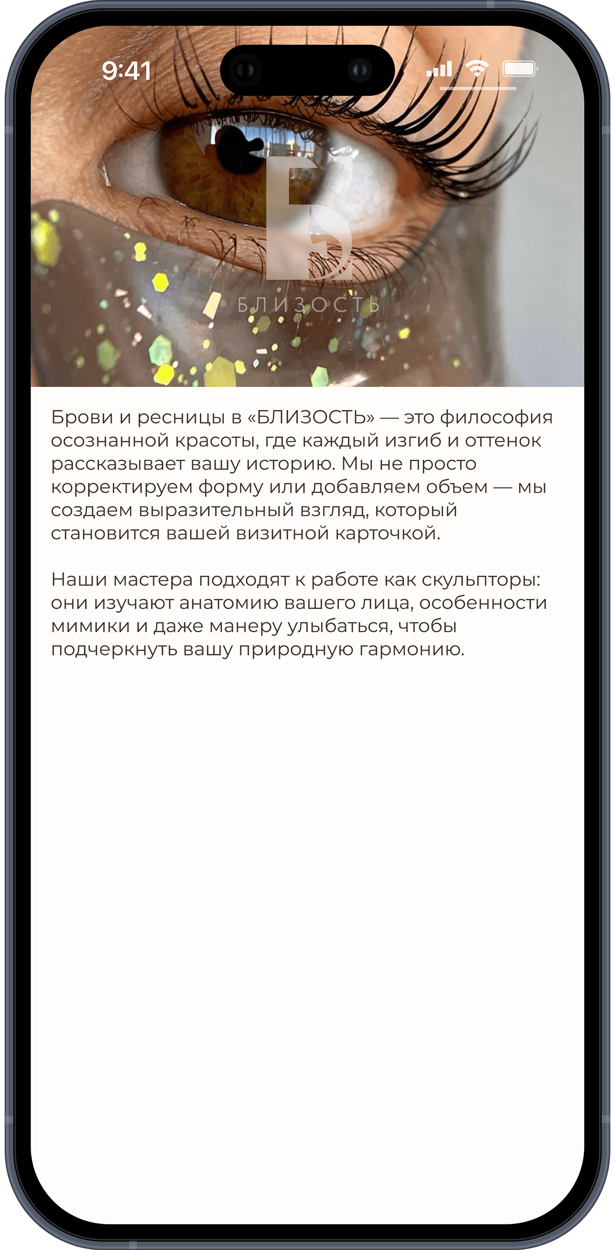 Прайс - изображение