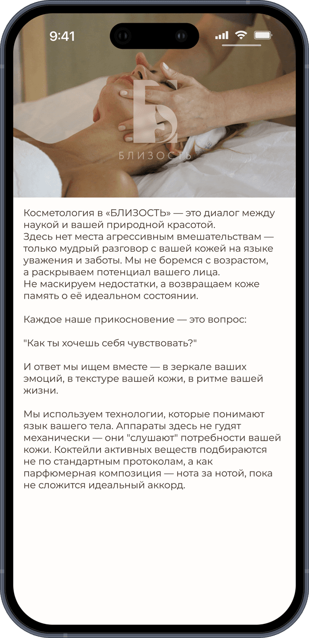 Прайс - изображение