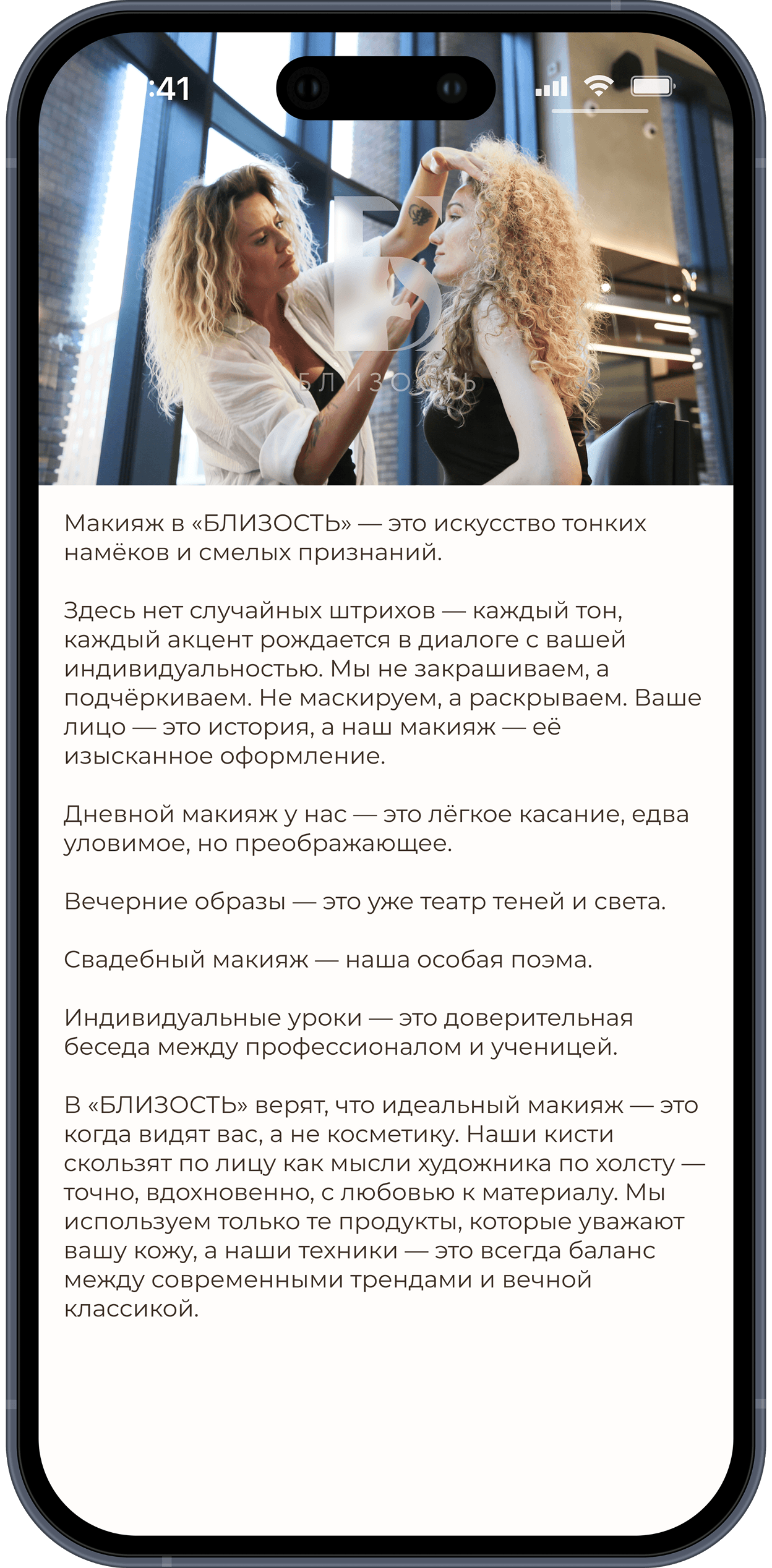 Прайс - изображение