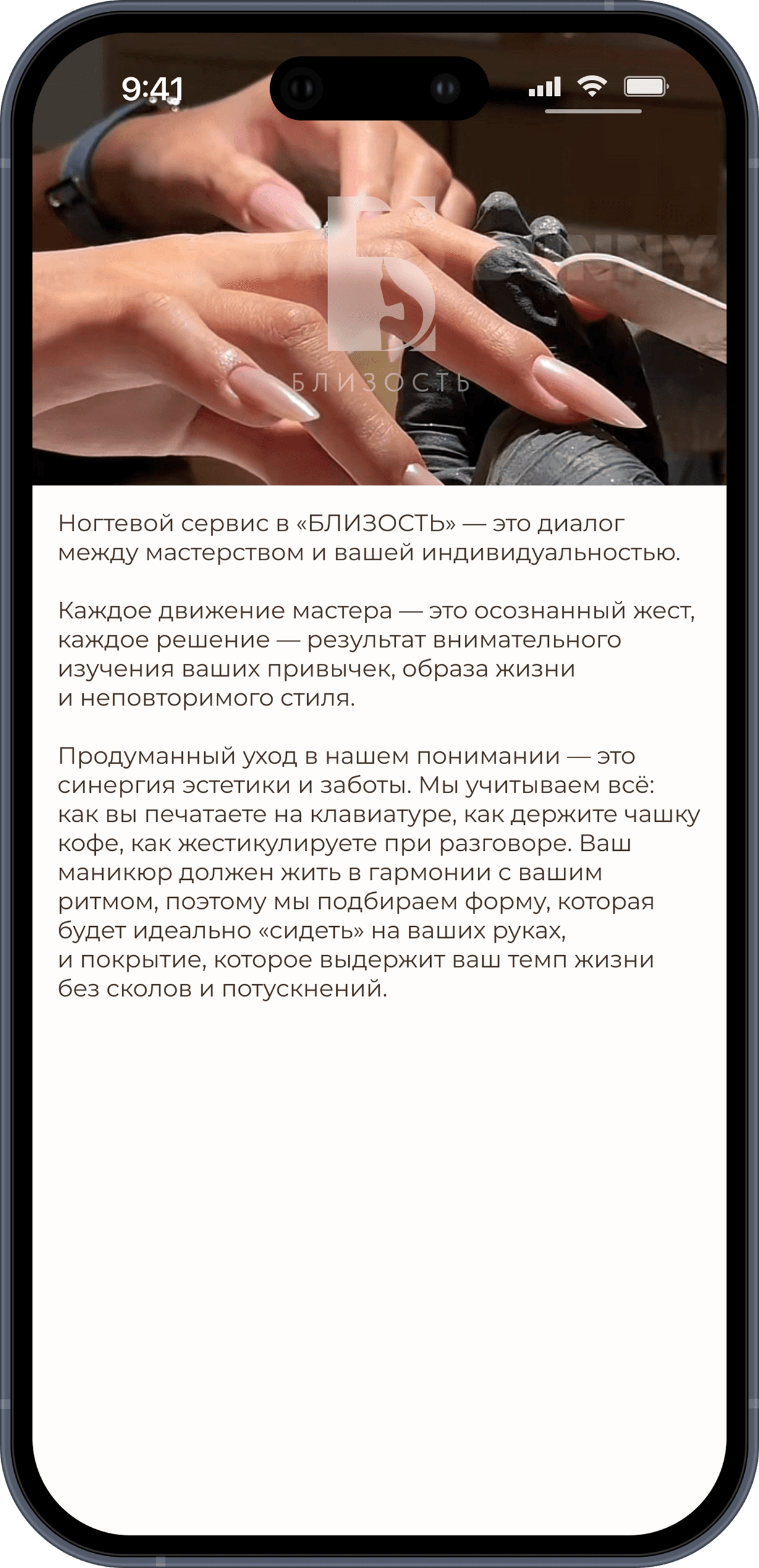 Прайс - изображение