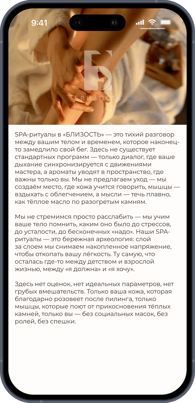 Прайс - изображение