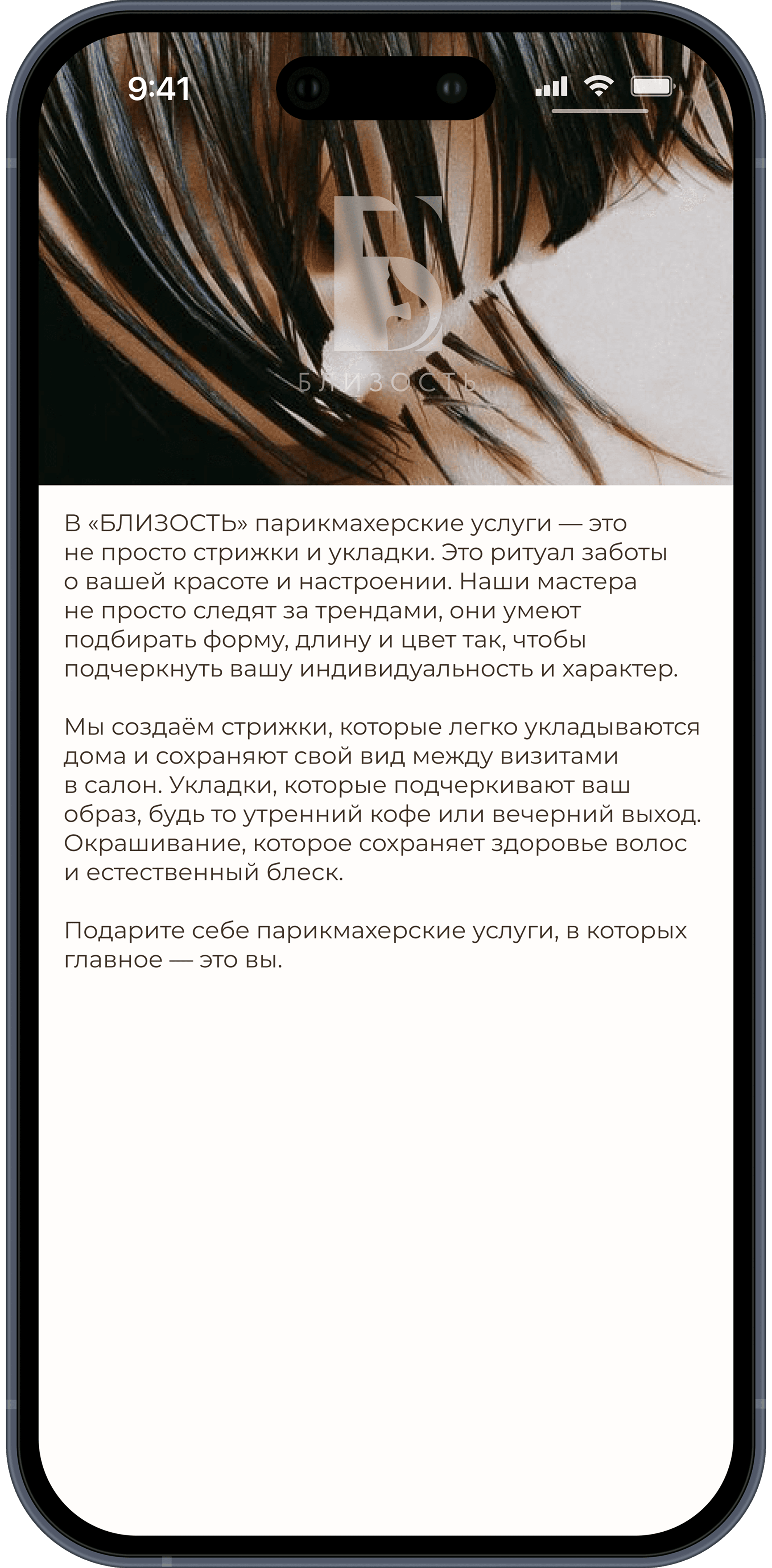 Прайс - изображение