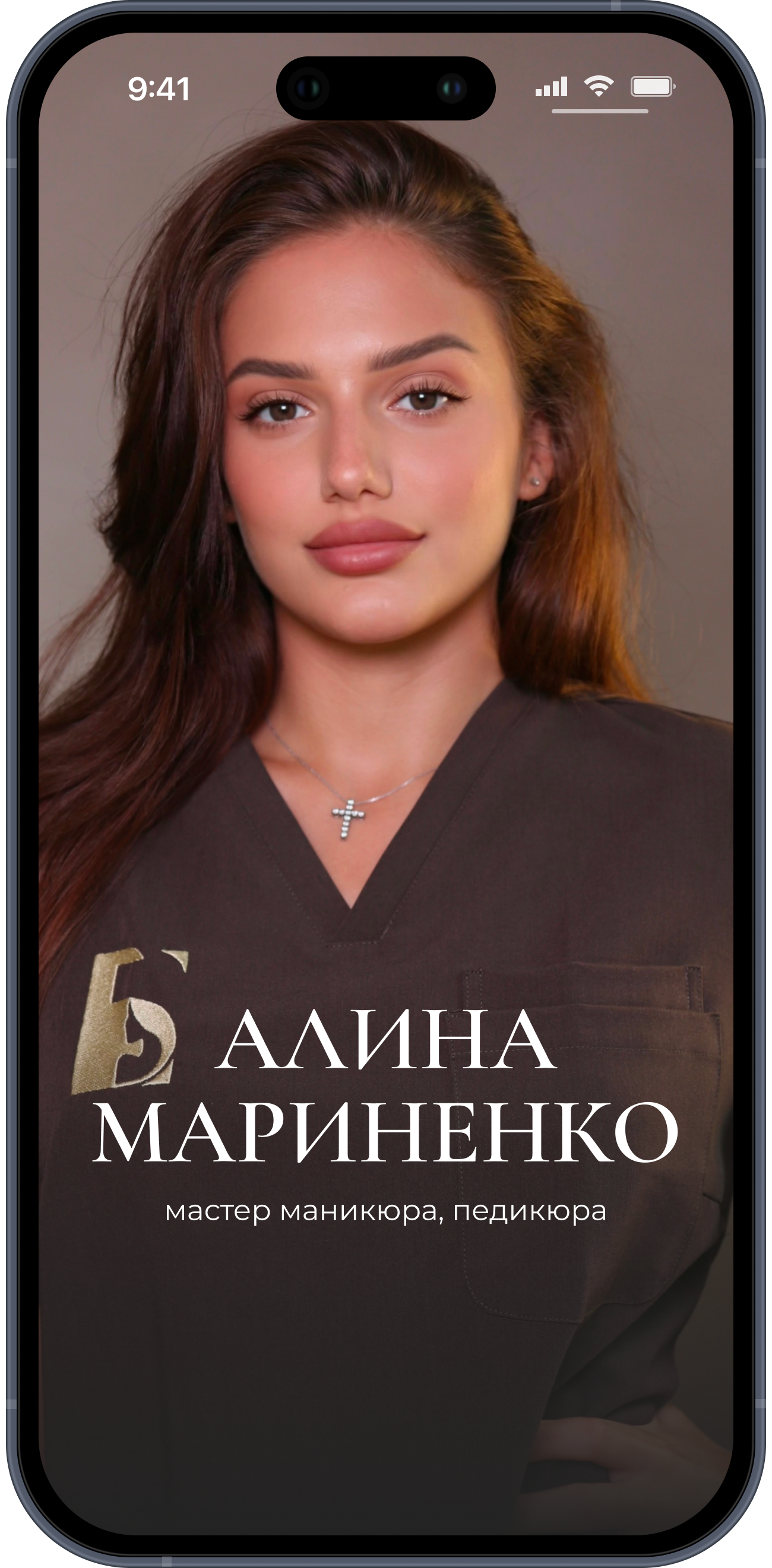 Мастер 3